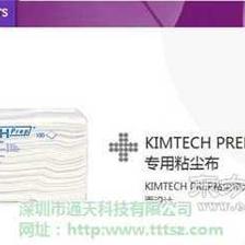 通天科技、【0177-00粘塵布】、粘塵布圖片 - 