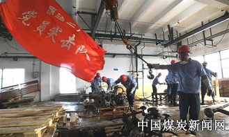 簾子布公司原絲二廠黨員突擊隊(duì)在行動