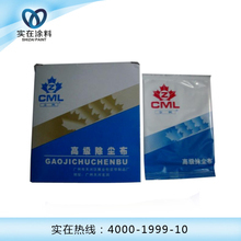 【粘塵布】最新最全粘塵布返利優惠_一淘網