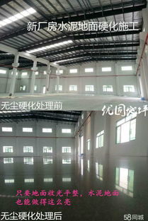 【東莞市中堂鎮(zhèn)廠房地面起灰怎么辦?工廠水泥地起塵處理、以一當十】-